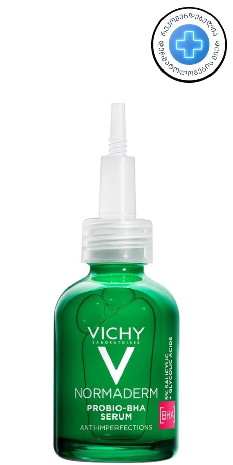 Vichy Normaderm Probio-Bha Serum პრობიოტიკური აღმდგენი შრატი კანის დეფექტების საწინააღმდეგოდ 30 მლ