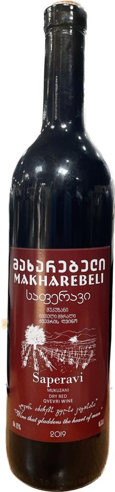 მახარებელი, მუკუზანი, საფერავი, წითელი მშრალი ღვინო, 2019 წ.