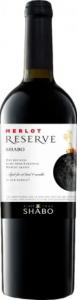 შაბო რეზერვი, მერლო, წითელი მშრალი ღვინო, 2020 წ.