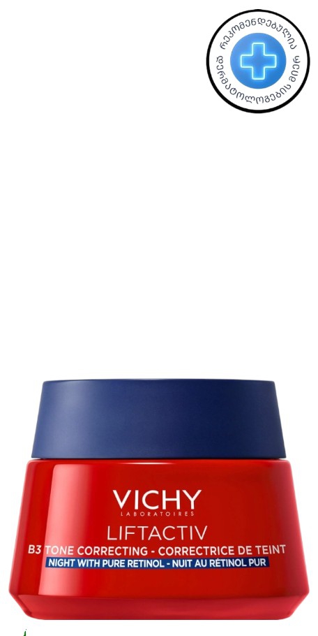 Vichy Lifactiv B3 ღამის სახის კრემი რეტინოლით პიგმენტაციისა და ნაოჭების საწინააღმდეგოდ 50 მლ