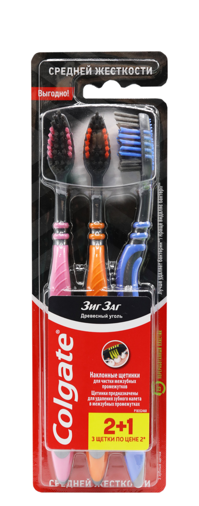 Colgate ZigZag კბილის ჯაგრისი