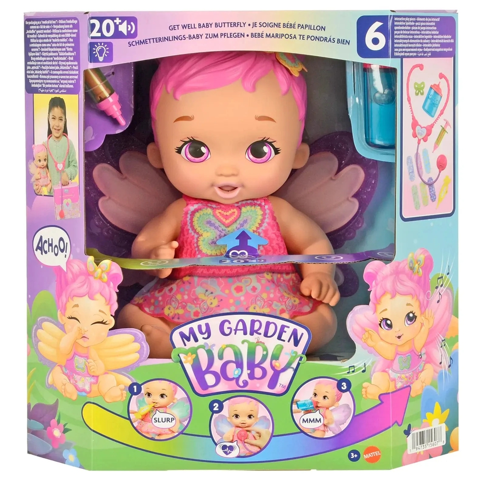 Mattel, My Garden Baby, თოჯინა პეპლის ფრთებით და მოსავლელი ნაკრებით, 30 სმ