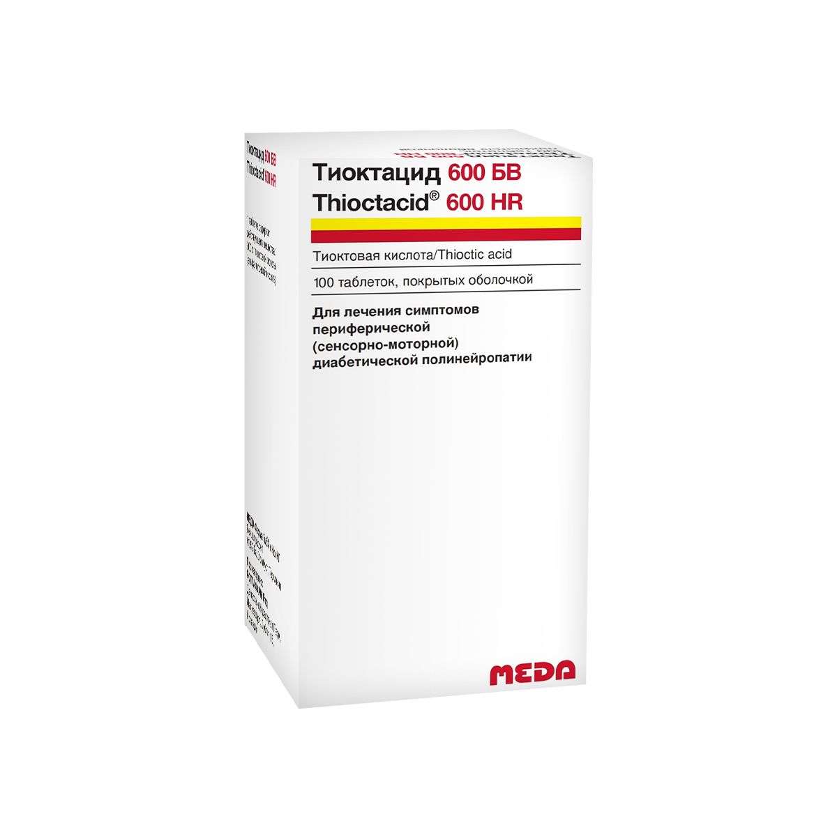 თიოქტაციდი HR - Thiocticacid HR 600მგ 100 ტაბლეტი
