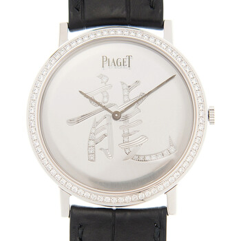 Altiplano Hand Wind Diamond Silver Dial Watch GOA36042