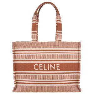 Cabas Thais Striped Tote