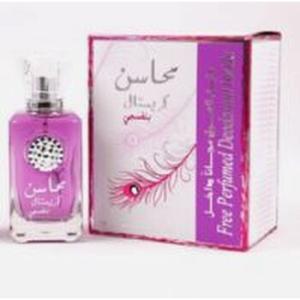 Mahasin Crystal Violet Gift Set