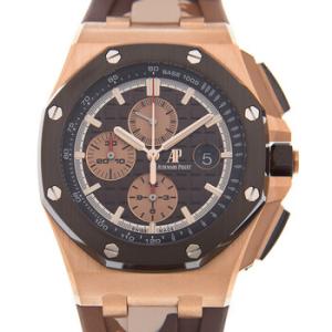 Royal Oak Offshore Chronograph Automatic Brown Dial Watch 26401RO.OO.A087CA.01