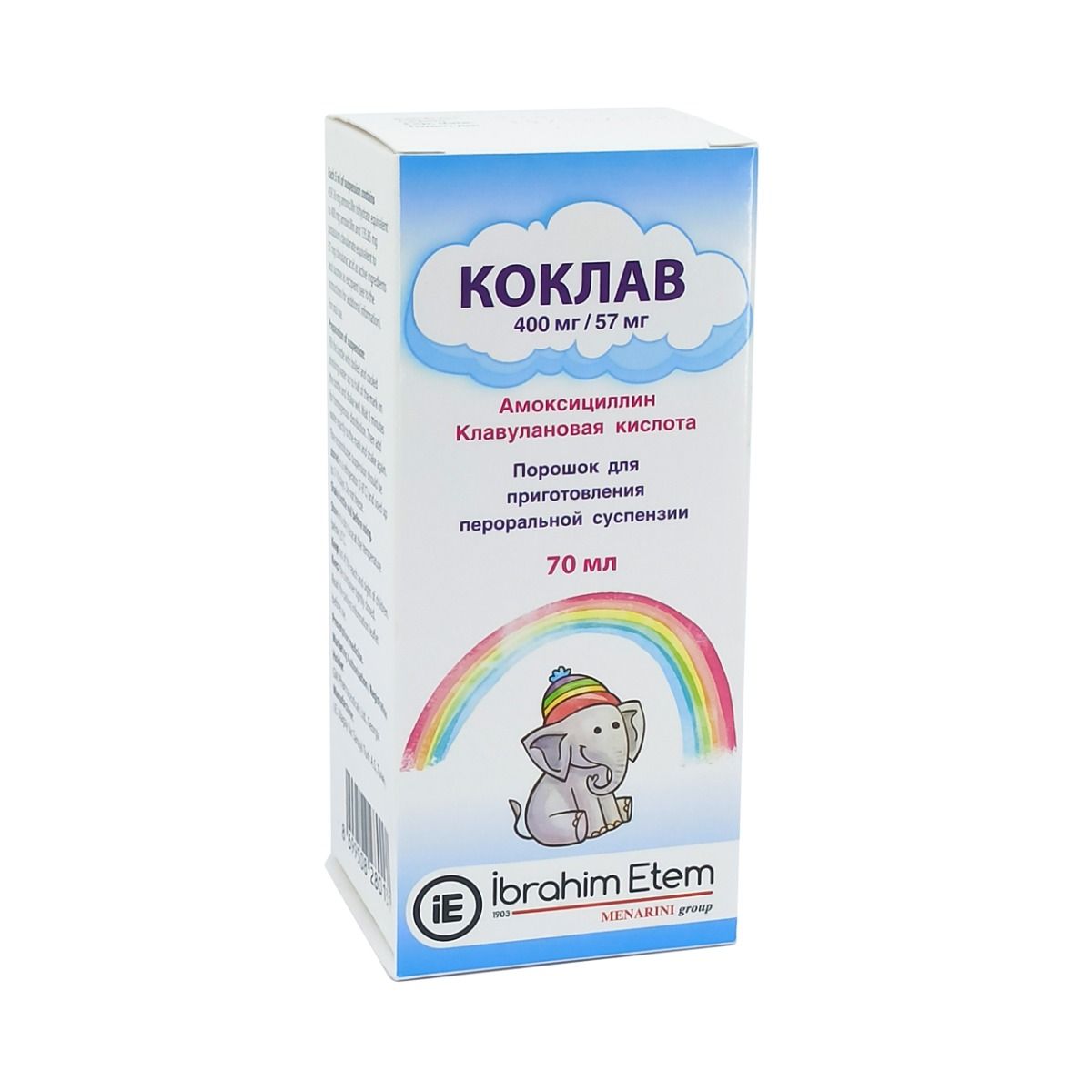 COCLAV - კოკლავი სუსპენზია 457მგ/5მლ 70მლ