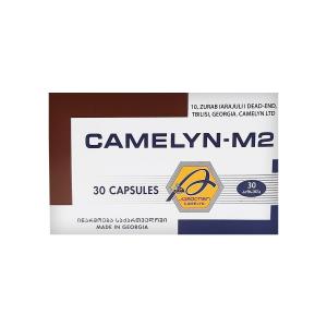 კამელინი-M2 - Camelyn-M2 0.0546გ 30 კაფსულა