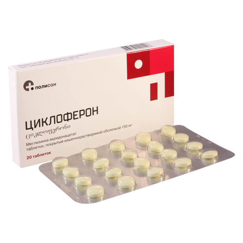 ციკლოფერონი