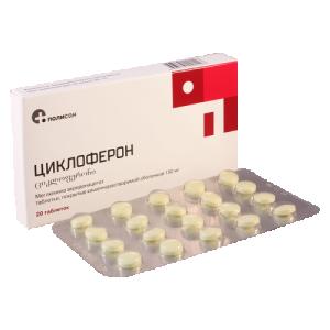 ციკლოფერონი