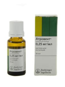 Atrovent - ატროვენტი 0.25 მგ საინჰალაციო ხსნარი 20 მლ