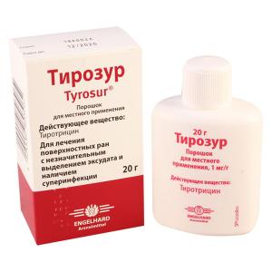 Tyrosur - თიროსური ფხვნილი 20გ