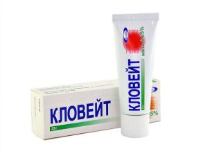 კლოვეიტი მალამო 25გ ტუბი