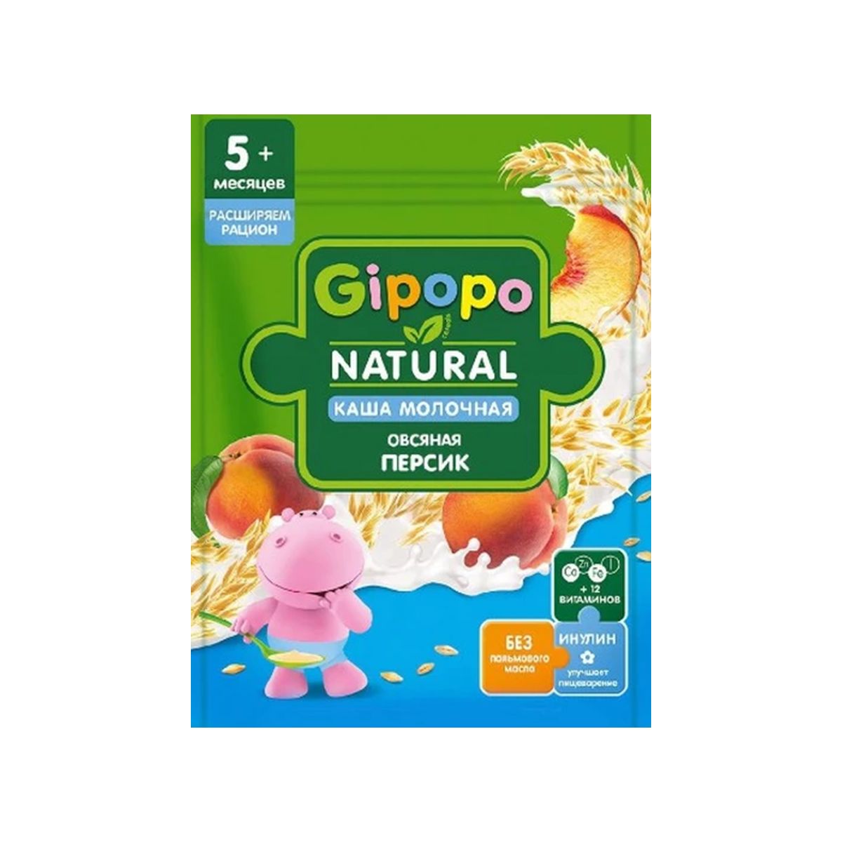 რძიანი ფაფა შვრია ატმით 3628 ჰიპოპო - Gipopo