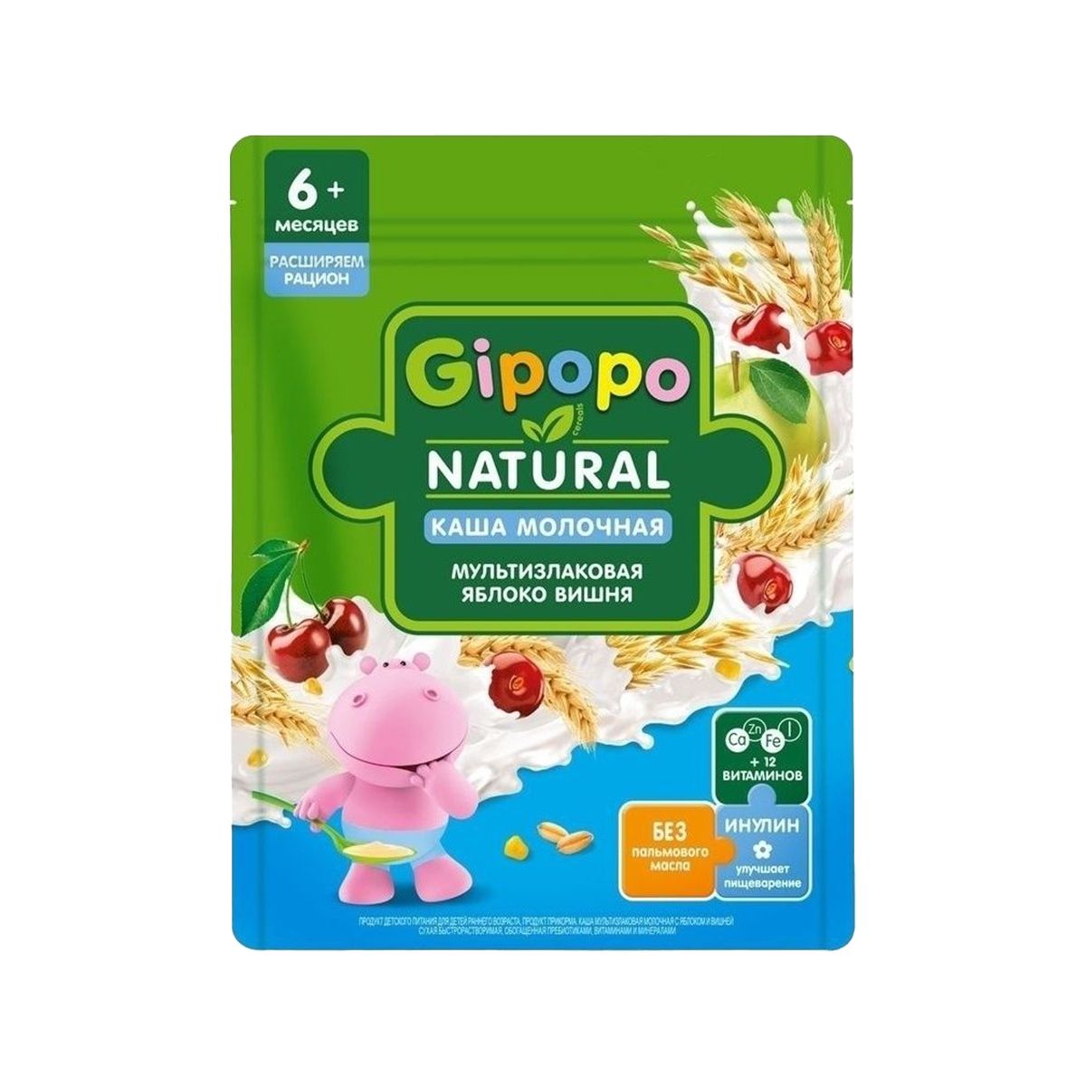 რძიანი ფაფა ვაშლით და ალუბლით 3758 ჰიპოპო - Gipopo