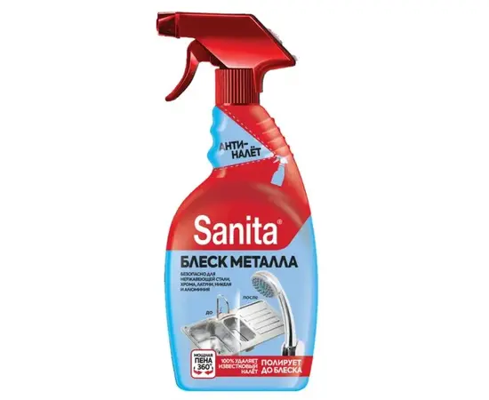 სპრეი საპრიალებელი მეტალისთვის 500 გრ. Sanita