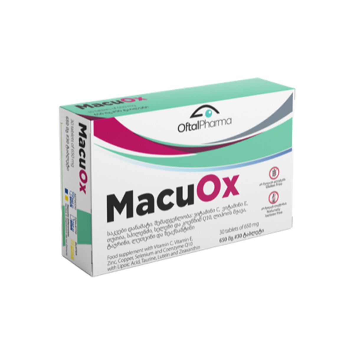 მაკუოქსი - MacuOx 650მგ 30 ტაბლეტი