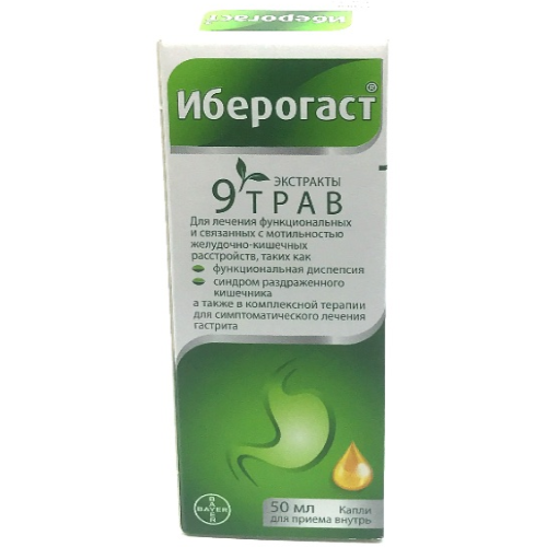 იბეროგასტი