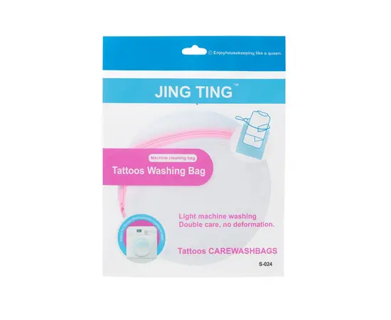 ჩანთა სარეცხის 20825-300