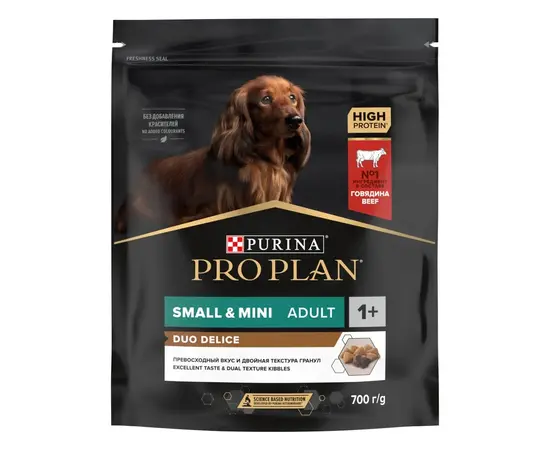 ძაღლის მშრალი საკვები პატარა ჯიშების Proplan 700 გ