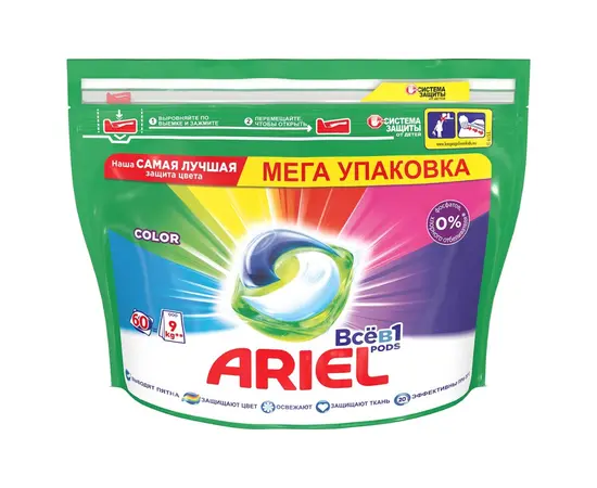 სარეცხი კაფსულები ფერადებისთვის ARIEL 2X(60X19.5გ)