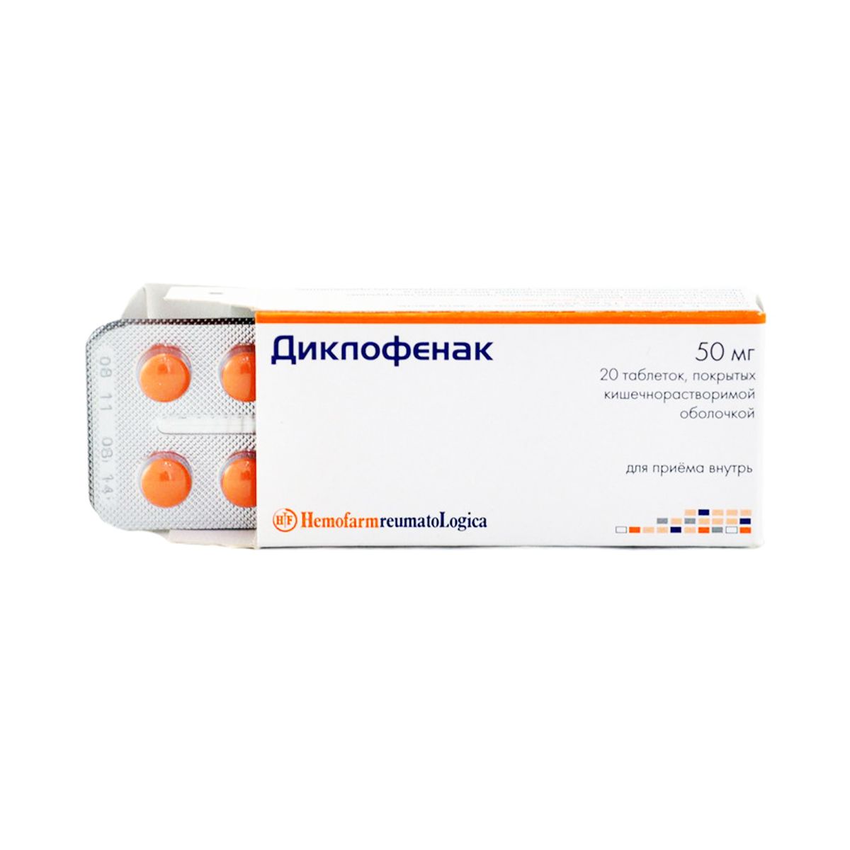 Diclofenac - დიკლოფენაკი 50მგ 20 ტაბლეტი