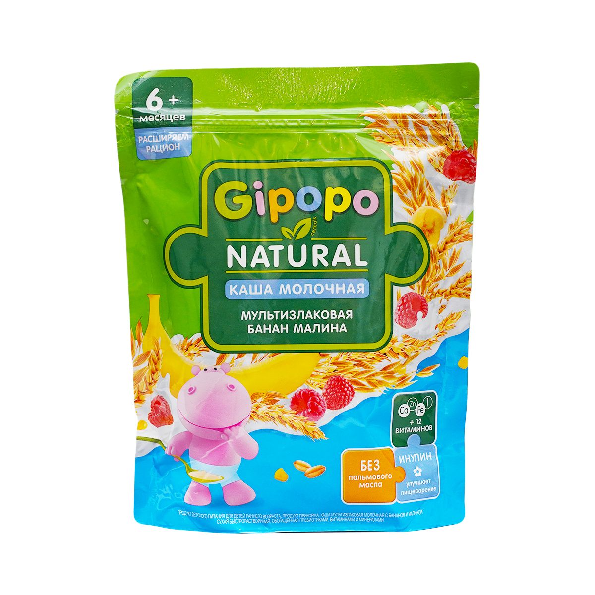 რძიანი ფაფა ბანანი და ჟოლო 3772 ჰიპოპო - Gipopo