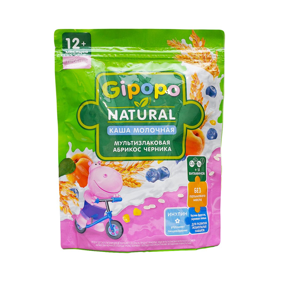 რძიანი ფაფა გარგარი და მოცვი 3697 ჰიპოპო - Gipopo