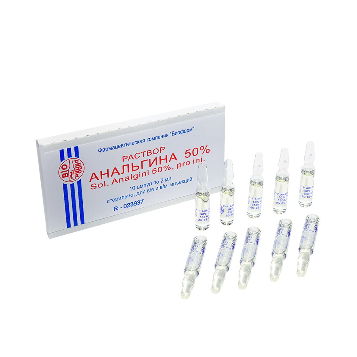 Analgin - ანალგინი 50% 2მლ. 10 ამპულა