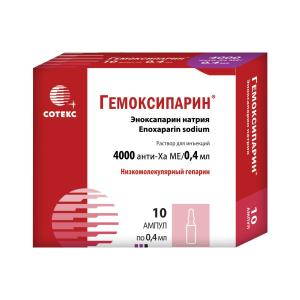 ჰემოქსიპარინი - Hemoxiparine 40მგ/0.4მლ 10 ამპულა