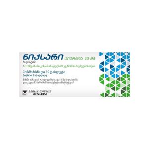 ნიქსარი ალერგია - Nixar Allergie 10მგ 30 ტაბლეტი