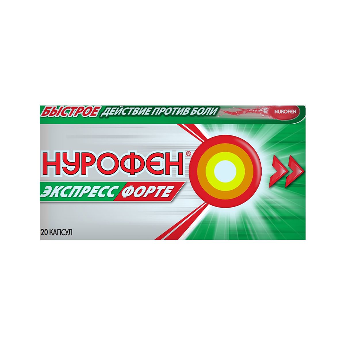 ნუროფენი ექსპრეს ფორტე - Nurofen Express Forte  400მგ 20 კაფსულა