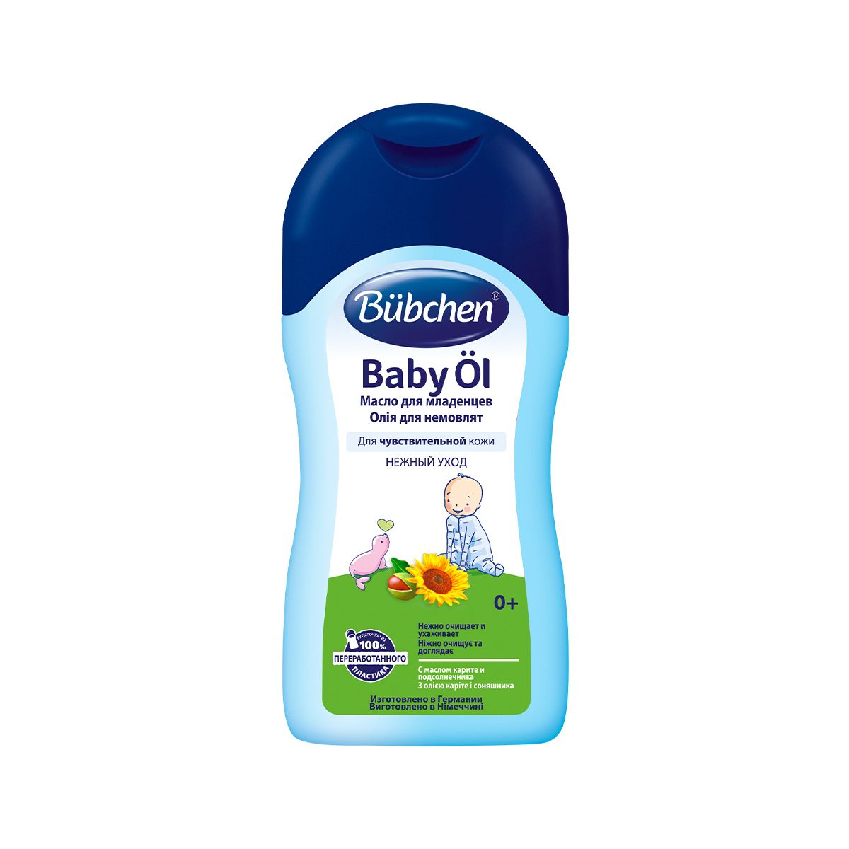 ბავშვის ზეთი გვირილა 40 მლ ბიუბჰენი - Bubchen