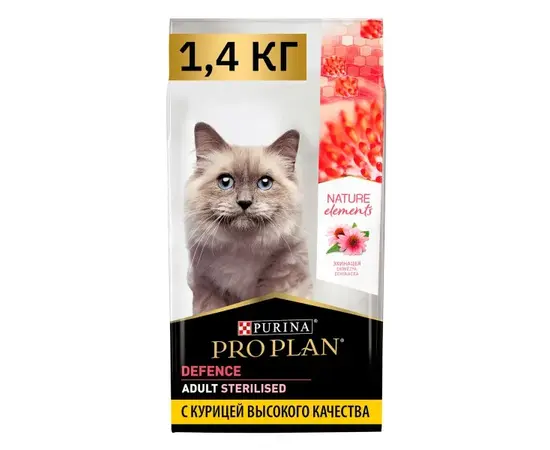 სტერილიზირებული კატის მშრალი საკვები Purina Proplan 1,4 კგ