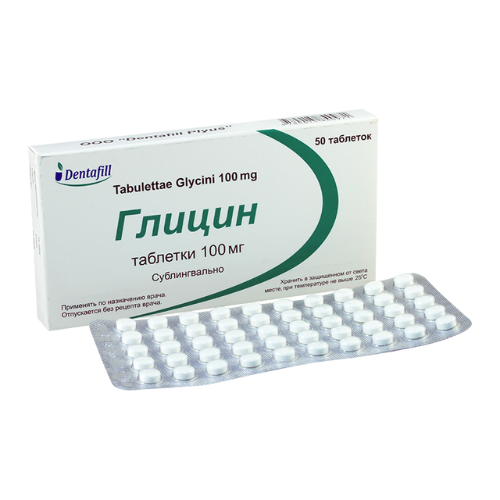 გლიცინი