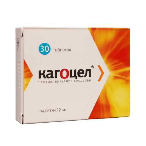 კაგოცელი