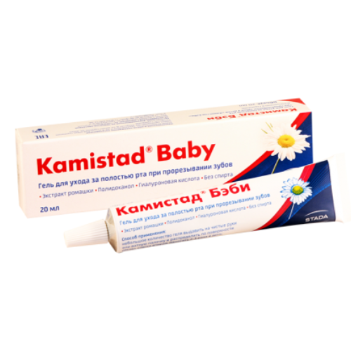 კამისტადი ბეიბი