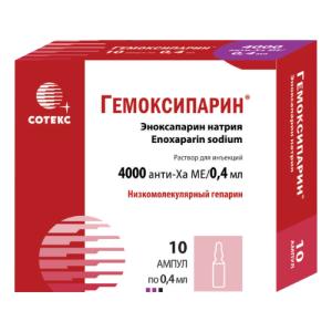 ჰემოქსიპარინი