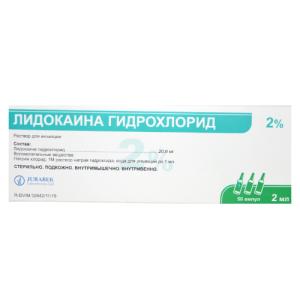 ლიდოკაინი