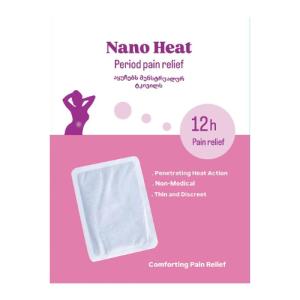 ნანო ჰითი