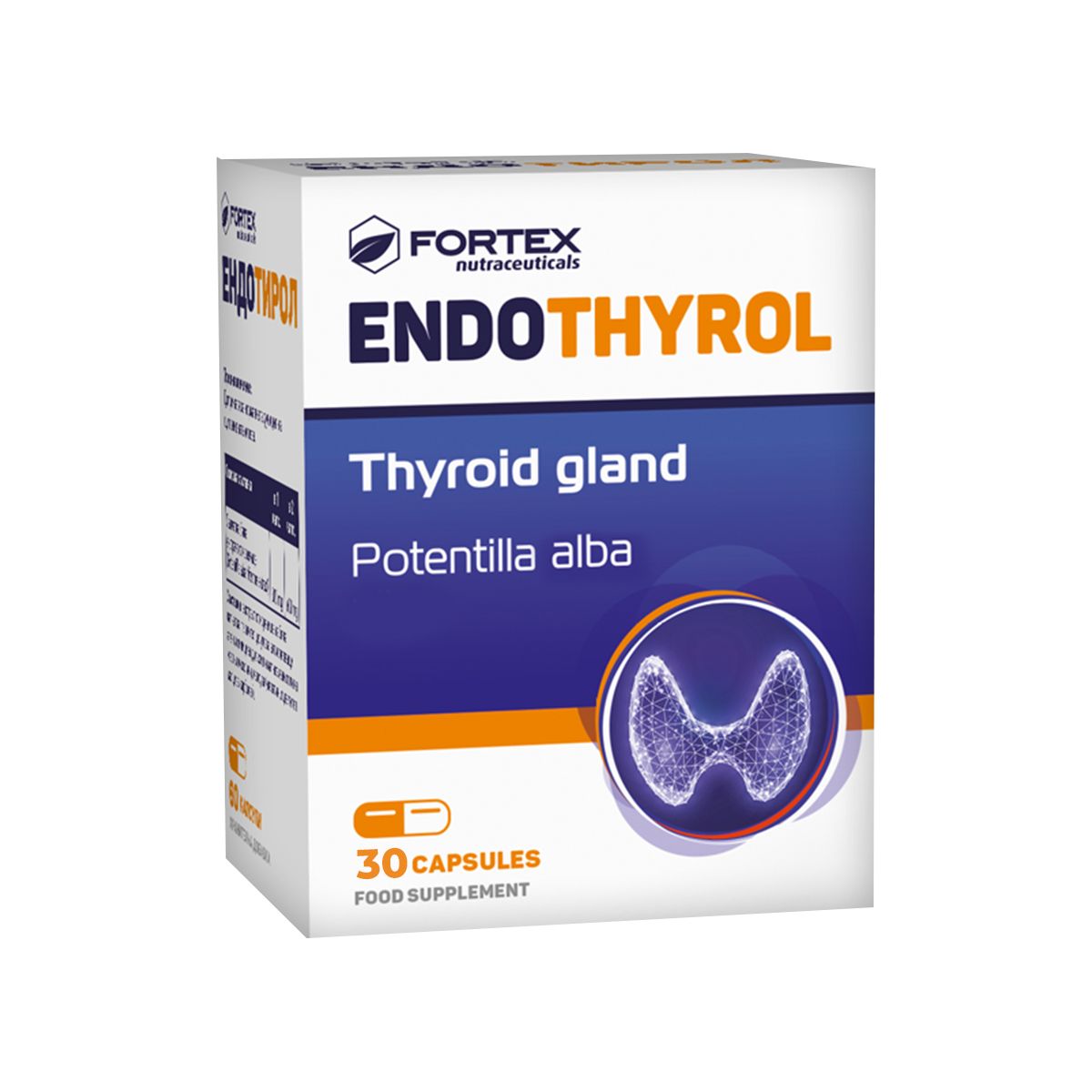 ენდოთიროლი - Endothyrol 30 კაფსულა