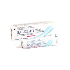 ვაზელინი სამედიცინო - Vaselinum Ointment 25გ