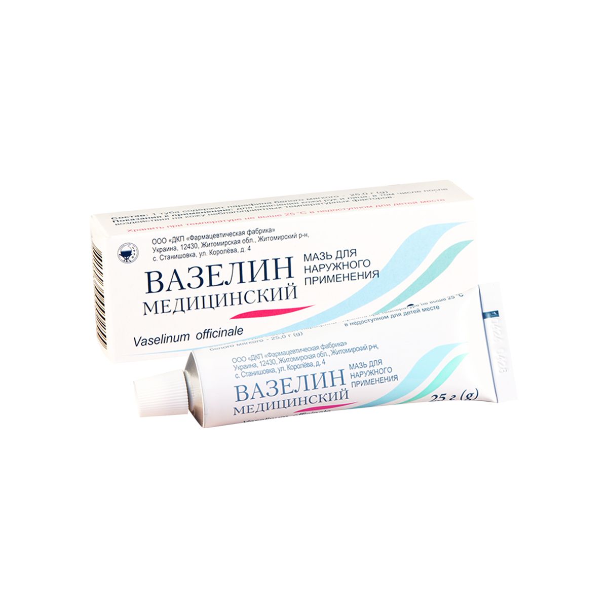 ვაზელინი სამედიცინო - Vaselinum Ointment 25გ