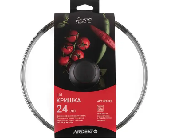 მინის თავსახური სახელურით Ardesto 24 სმ