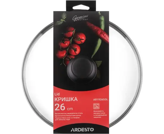 მინის თავსახური სახელურით Ardesto 26 სმ