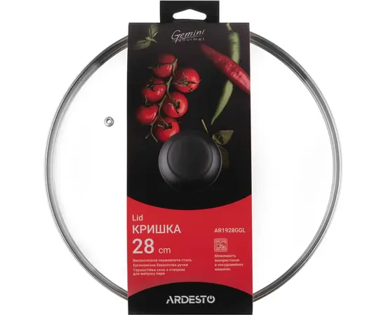 მინის თავსახური სახელურით Ardesto 28 სმ