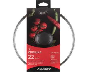 მინის თავსახური სახელურით Ardesto 22 სმ