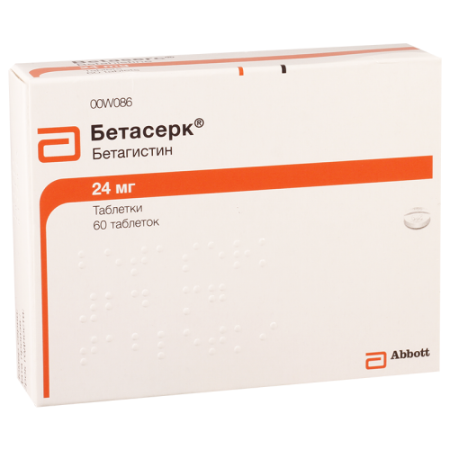 ბეტასერკი