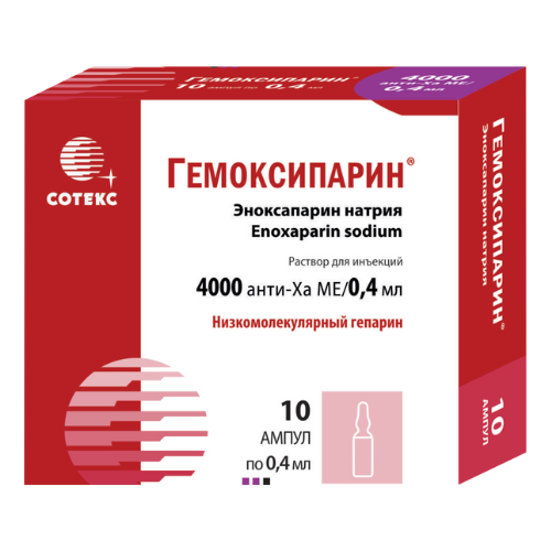 ჰემოქსიპარინი